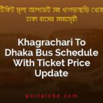 Khagrachari To Dhaka Bus Schedule With Ticket Price Update By PortalsBD
