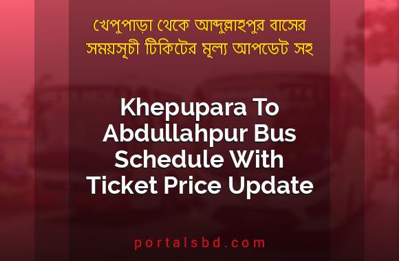Khepupara To Abdullahpur Bus Schedule With Ticket Price Update By PortalsBD