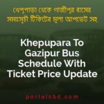 Khepupara To Gazipur Bus Schedule With Ticket Price Update By PortalsBD