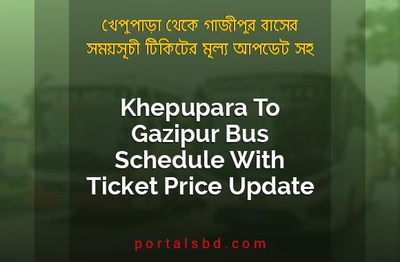 Khepupara To Gazipur Bus Schedule With Ticket Price Update By PortalsBD