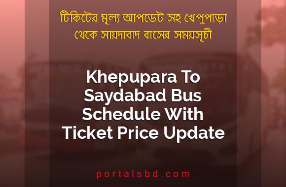 Khepupara To Saydabad Bus Schedule With Ticket Price Update By PortalsBD