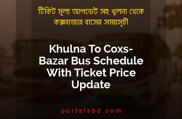 Khulna To Coxs-Bazar Bus Schedule With Ticket Price Update By PortalsBD
