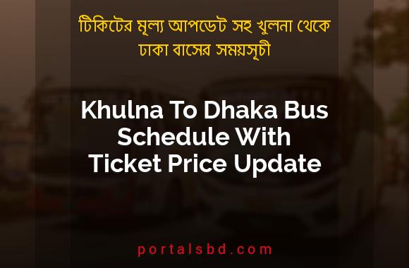 Khulna To Dhaka Bus Schedule With Ticket Price Update By PortalsBD