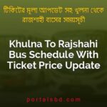 Khulna To Rajshahi Bus Schedule With Ticket Price Update By PortalsBD