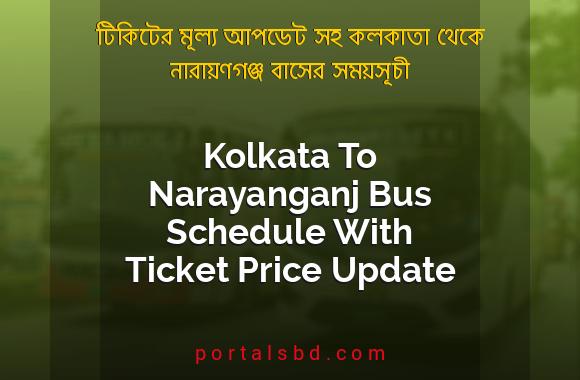 Kolkata To Narayanganj Bus Schedule With Ticket Price Update By PortalsBD