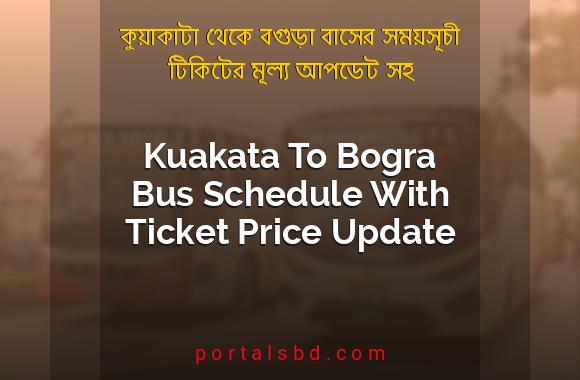Kuakata To Bogra Bus Schedule With Ticket Price Update By PortalsBD