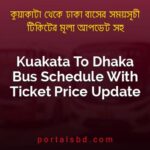 Kuakata To Dhaka Bus Schedule With Ticket Price Update By PortalsBD