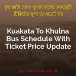 Kuakata To Khulna Bus Schedule With Ticket Price Update By PortalsBD