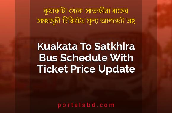 Kuakata To Satkhira Bus Schedule With Ticket Price Update By PortalsBD