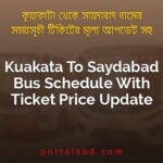 Kuakata To Saydabad Bus Schedule With Ticket Price Update By PortalsBD