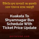 Kuakata To Shyamnagar Bus Schedule With Ticket Price Update By PortalsBD