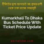 Kumarkhali To Dhaka Bus Schedule With Ticket Price Update By PortalsBD