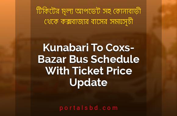 Kunabari To Coxs-Bazar Bus Schedule With Ticket Price Update By PortalsBD