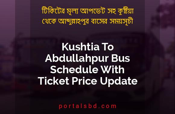 Kushtia To Abdullahpur Bus Schedule With Ticket Price Update By PortalsBD