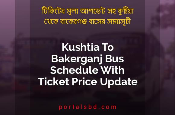 Kushtia To Bakerganj Bus Schedule With Ticket Price Update By PortalsBD