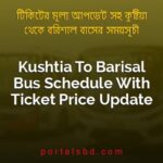 Kushtia To Barisal Bus Schedule With Ticket Price Update By PortalsBD