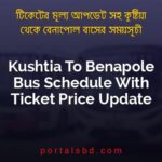 Kushtia To Benapole Bus Schedule With Ticket Price Update By PortalsBD