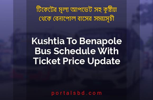 Kushtia To Benapole Bus Schedule With Ticket Price Update By PortalsBD