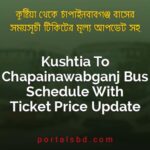 Kushtia To Chapainawabganj Bus Schedule With Ticket Price Update By PortalsBD