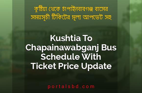 Kushtia To Chapainawabganj Bus Schedule With Ticket Price Update By PortalsBD