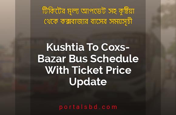 Kushtia To Coxs Bazar Bus Schedule With Ticket Price Update By PortalsBD