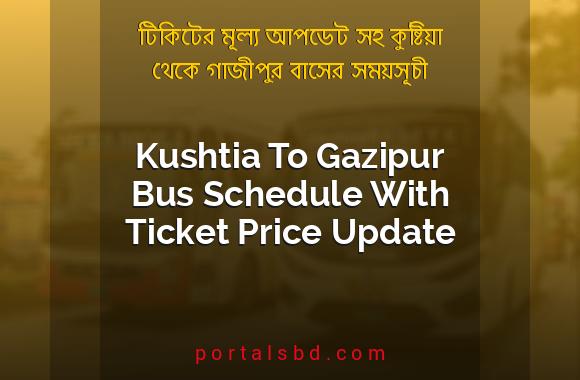 Kushtia To Gazipur Bus Schedule With Ticket Price Update By PortalsBD