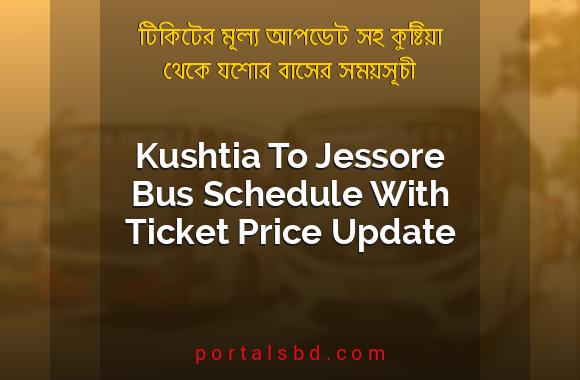 Kushtia To Jessore Bus Schedule With Ticket Price Update By PortalsBD