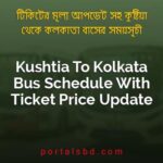Kushtia To Kolkata Bus Schedule With Ticket Price Update By PortalsBD