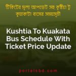 Kushtia To Kuakata Bus Schedule With Ticket Price Update By PortalsBD