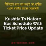 Kushtia To Natore Bus Schedule With Ticket Price Update By PortalsBD