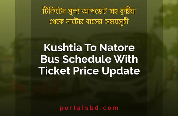 Kushtia To Natore Bus Schedule With Ticket Price Update By PortalsBD
