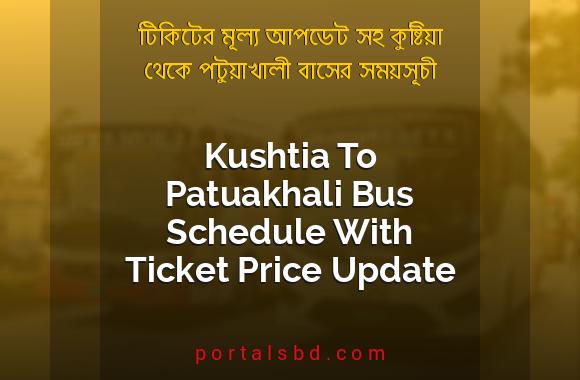 Kushtia To Patuakhali Bus Schedule With Ticket Price Update By PortalsBD