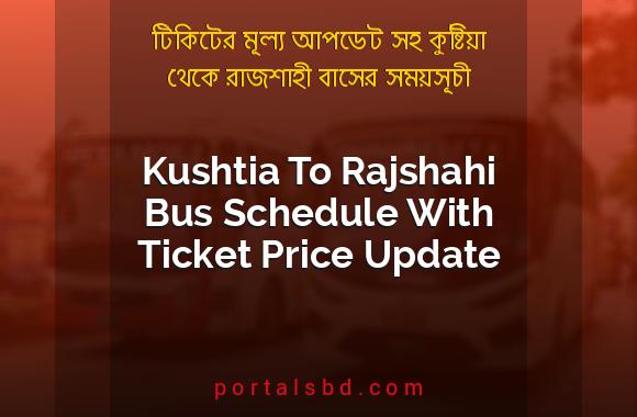 Kushtia To Rajshahi Bus Schedule With Ticket Price Update By PortalsBD