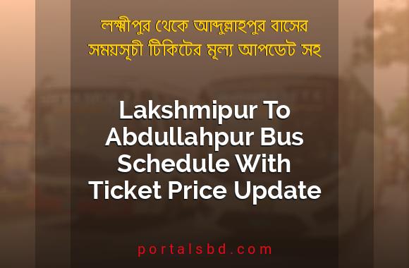 Lakshmipur To Abdullahpur Bus Schedule With Ticket Price Update By PortalsBD