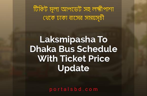 Laksmipasha To Dhaka Bus Schedule With Ticket Price Update By PortalsBD