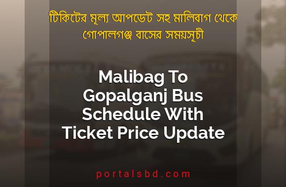 Malibag To Gopalganj Bus Schedule With Ticket Price Update By PortalsBD