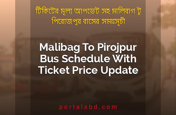 Malibag To Pirojpur Bus Schedule With Ticket Price Update By PortalsBD
