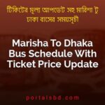 Marisha To Dhaka Bus Schedule With Ticket Price Update By PortalsBD