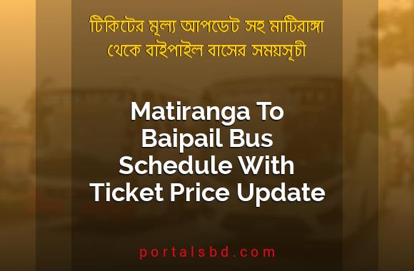 Matiranga To Baipail Bus Schedule With Ticket Price Update By PortalsBD