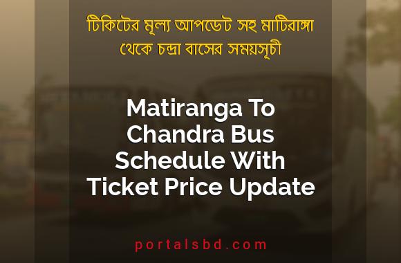 Matiranga To Chandra Bus Schedule With Ticket Price Update By PortalsBD