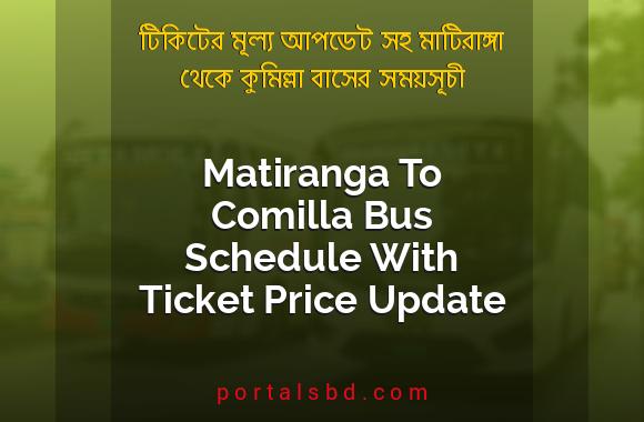 Matiranga To Comilla Bus Schedule With Ticket Price Update By PortalsBD