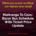 Matiranga To Coxs Bazar Bus Schedule With Ticket Price Update By PortalsBD