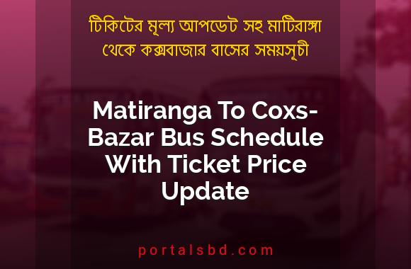 Matiranga To Coxs Bazar Bus Schedule With Ticket Price Update By PortalsBD