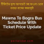 Mawna To Bogra Bus Schedule With Ticket Price Update By PortalsBD