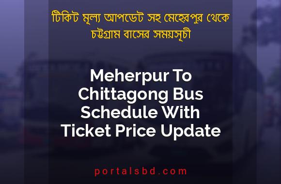 Meherpur To Chittagong Bus Schedule With Ticket Price Update By PortalsBD