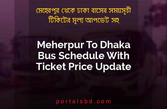 Meherpur To Dhaka Bus Schedule With Ticket Price Update By PortalsBD