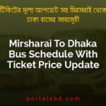 Mirsharai To Dhaka Bus Schedule With Ticket Price Update By PortalsBD