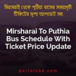 Mirsharai To Puthia Bus Schedule With Ticket Price Update By PortalsBD