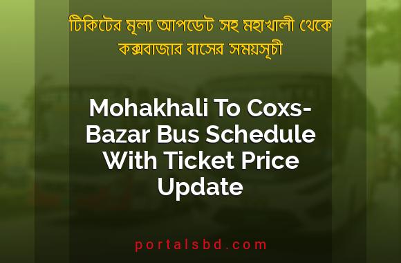 Mohakhali To Coxs Bazar Bus Schedule With Ticket Price Update By PortalsBD