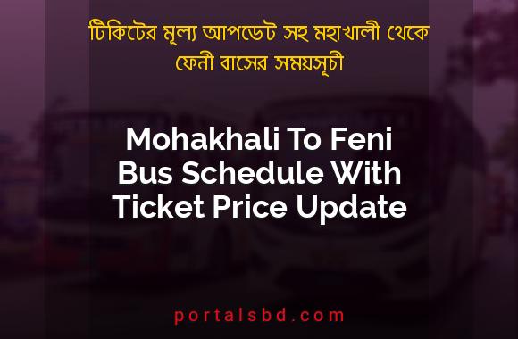 Mohakhali To Feni Bus Schedule With Ticket Price Update By PortalsBD